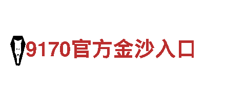 ror体育官网登录-专业环保清洁服务